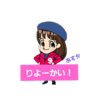 しのあすかスタンプ（個別スタンプ：1）