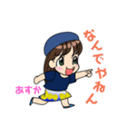しのあすかスタンプ（個別スタンプ：4）