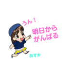 しのあすかスタンプ（個別スタンプ：7）