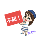 しのあすかスタンプ（個別スタンプ：8）