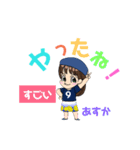 しのあすかスタンプ（個別スタンプ：9）