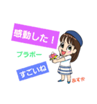 しのあすかスタンプ（個別スタンプ：10）