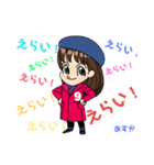 しのあすかスタンプ（個別スタンプ：11）