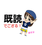 しのあすかスタンプ（個別スタンプ：13）