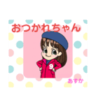しのあすかスタンプ（個別スタンプ：22）