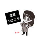 しのあすかスタンプ（個別スタンプ：24）