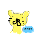 エツオとゆかいなどうぶつたち（個別スタンプ：1）