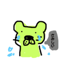 エツオとゆかいなどうぶつたち（個別スタンプ：2）