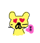 エツオとゆかいなどうぶつたち（個別スタンプ：4）