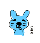 エツオとゆかいなどうぶつたち（個別スタンプ：5）