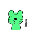 エツオとゆかいなどうぶつたち（個別スタンプ：7）