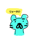 エツオとゆかいなどうぶつたち（個別スタンプ：9）