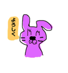 エツオとゆかいなどうぶつたち（個別スタンプ：10）