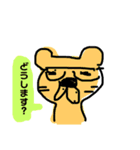 エツオとゆかいなどうぶつたち（個別スタンプ：12）