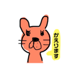 エツオとゆかいなどうぶつたち（個別スタンプ：13）
