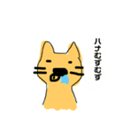 エツオとゆかいなどうぶつたち（個別スタンプ：14）