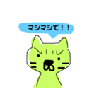 エツオとゆかいなどうぶつたち（個別スタンプ：15）