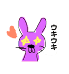 エツオとゆかいなどうぶつたち（個別スタンプ：17）