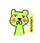 エツオとゆかいなどうぶつたち（個別スタンプ：18）