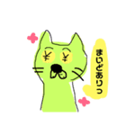エツオとゆかいなどうぶつたち（個別スタンプ：19）