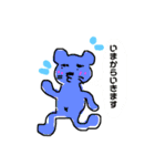 エツオとゆかいなどうぶつたち（個別スタンプ：21）