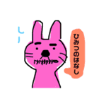 エツオとゆかいなどうぶつたち（個別スタンプ：22）