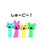 エツオとゆかいなどうぶつたち（個別スタンプ：25）