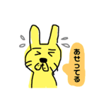 エツオとゆかいなどうぶつたち（個別スタンプ：26）