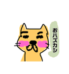エツオとゆかいなどうぶつたち（個別スタンプ：29）