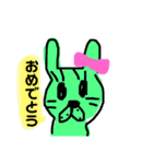 エツオとゆかいなどうぶつたち（個別スタンプ：31）