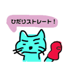 エツオとゆかいなどうぶつたち（個別スタンプ：33）