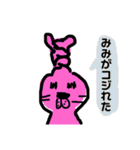 エツオとゆかいなどうぶつたち（個別スタンプ：35）
