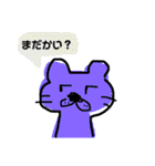 エツオとゆかいなどうぶつたち（個別スタンプ：36）