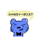 エツオとゆかいなどうぶつたち（個別スタンプ：38）