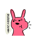 エツオとゆかいなどうぶつたち（個別スタンプ：39）