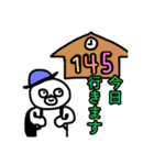 145のスタンプ！（個別スタンプ：1）