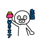 145のスタンプ！（個別スタンプ：2）