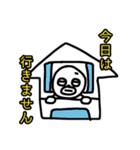 145のスタンプ！（個別スタンプ：3）