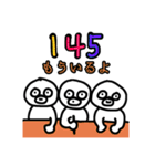 145のスタンプ！（個別スタンプ：4）