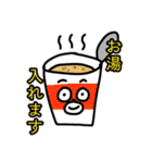 145のスタンプ！（個別スタンプ：5）