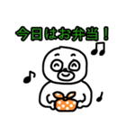 145のスタンプ！（個別スタンプ：7）