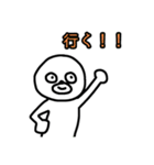 145のスタンプ！（個別スタンプ：8）