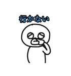 145のスタンプ！（個別スタンプ：9）