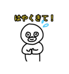 145のスタンプ！（個別スタンプ：12）