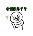 145のスタンプ！（個別スタンプ：13）