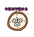 145のスタンプ！（個別スタンプ：14）