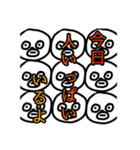 145のスタンプ！（個別スタンプ：16）