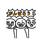 145のスタンプ！（個別スタンプ：17）