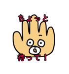 145のスタンプ！（個別スタンプ：18）
