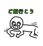 145のスタンプ！（個別スタンプ：20）